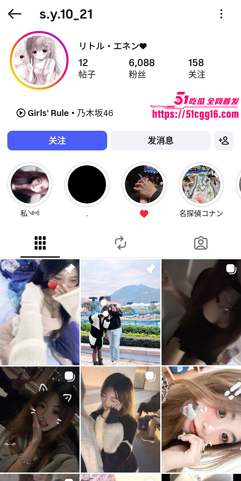 清纯小网美 思颖1 清纯小网美 思颖1