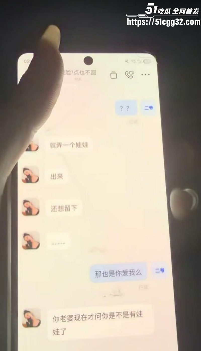 新疆哈密心知肚明姐为已婚男怀孕流产023 新疆哈密心知肚明姐为已婚男怀孕流产023