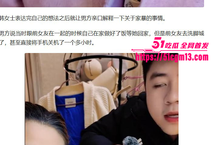 河南小网红韩玉佩老公性爱视频遭前女友曝光与网友互怼事件流出27 河南小网红韩玉佩老公性爱视频遭前女友曝光与网友互怼事件流出27
