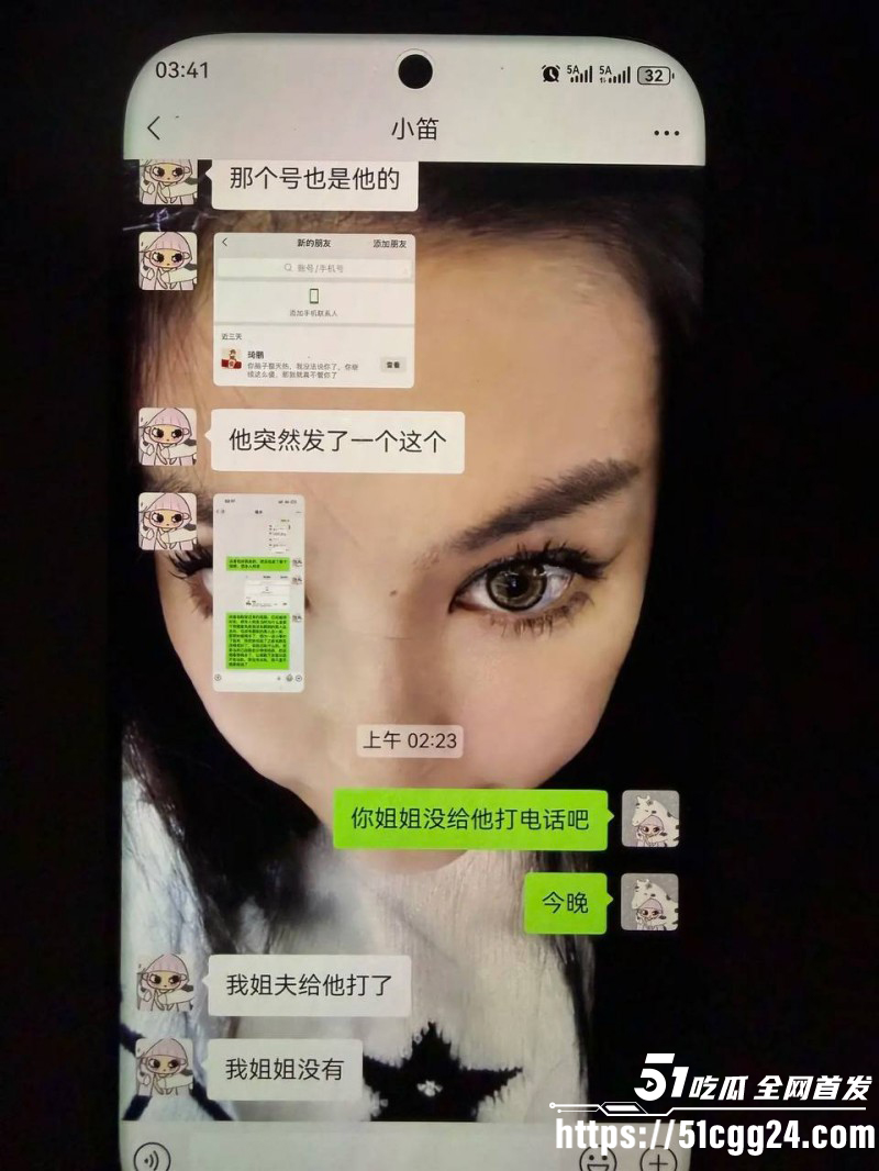 山东王晓迪出轨跪地发毒誓事件022 山东王晓迪出轨跪地发毒誓事件022