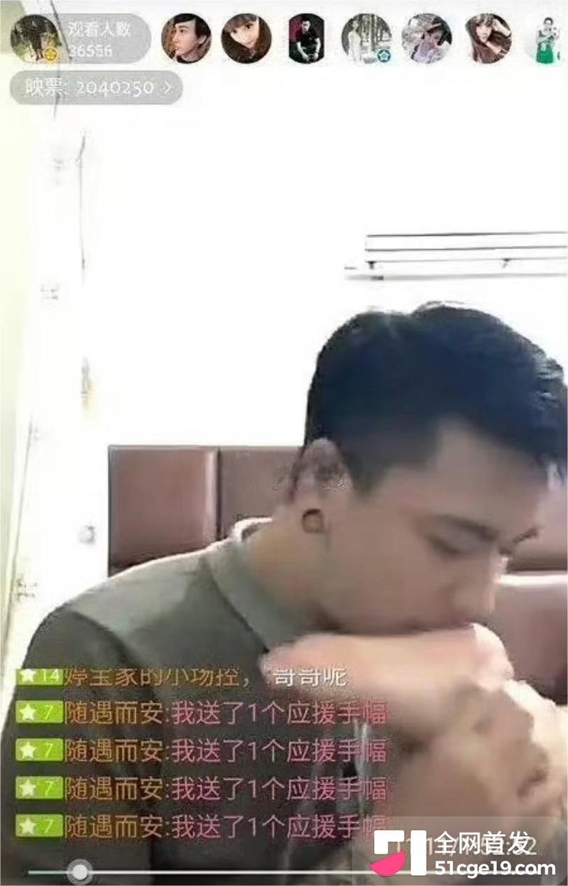 变形计最暖售后彻底翻车 38 变形计最暖售后彻底翻车 38