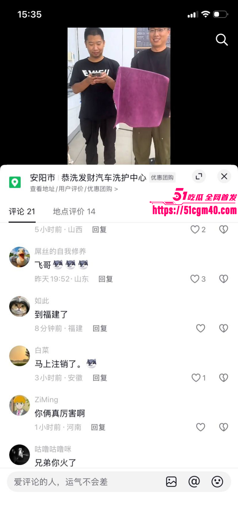河南安阳实验中学女老师李园出轨郝飞045 河南安阳实验中学女老师李园出轨郝飞045