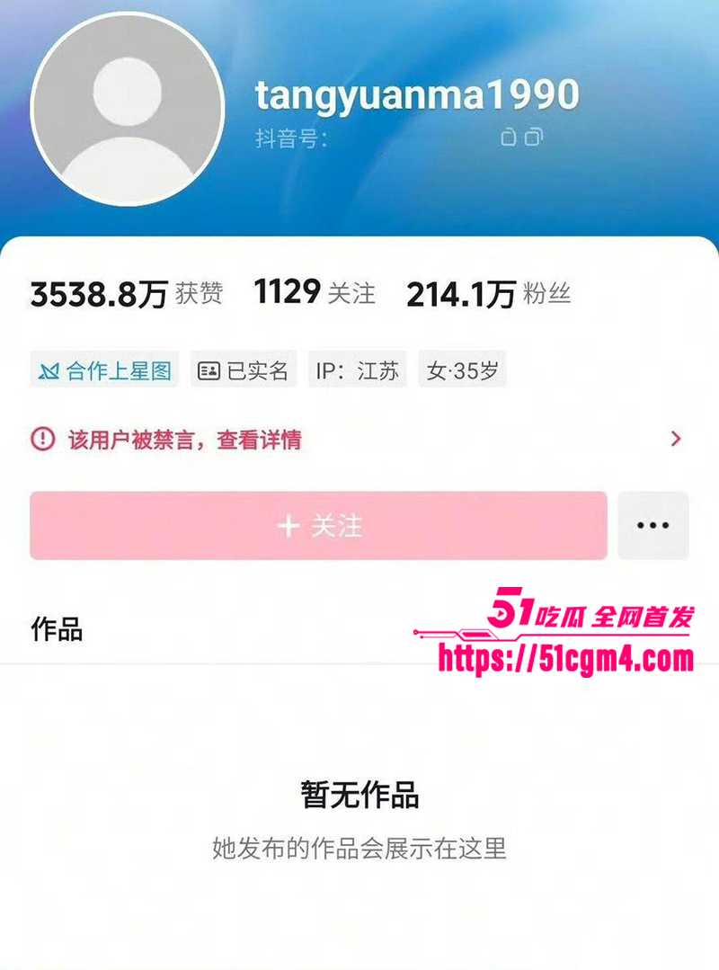 擦边女王汤圆妈 不雅视频曝光 1 拷贝 擦边女王汤圆妈 不雅视频曝光 1 拷贝