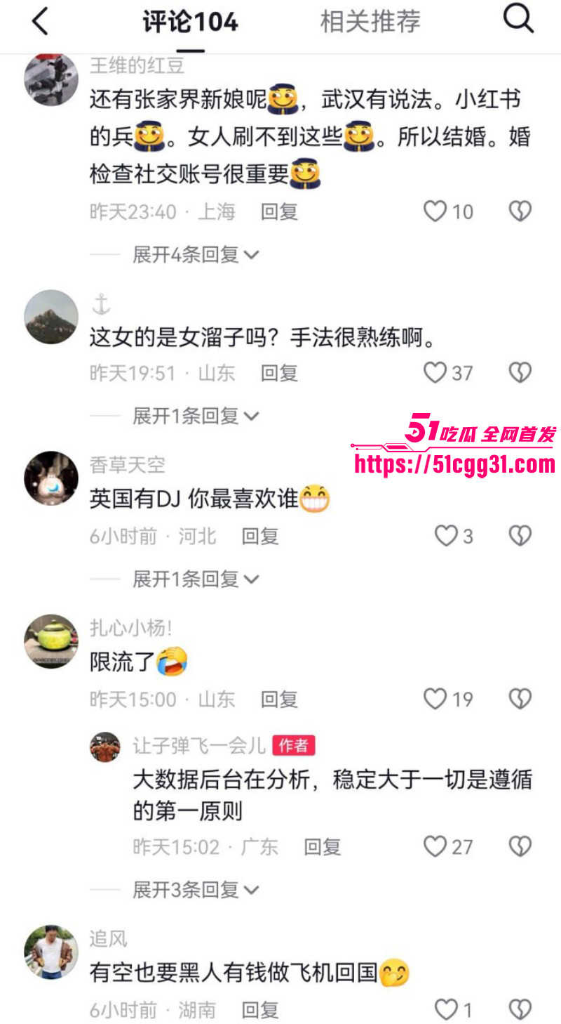 武汉新娘媚黑婊孟瑶倒贴英国DJ015 武汉新娘媚黑婊孟瑶倒贴英国DJ015