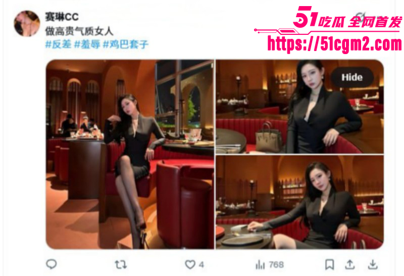 抖音网红赛琳cc拉黑粉丝事件022 抖音网红赛琳cc拉黑粉丝事件022