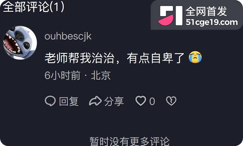 北京闪耀妈妈 霍晓彤 反差一面曝光 10 北京闪耀妈妈 霍晓彤 反差一面曝光 10