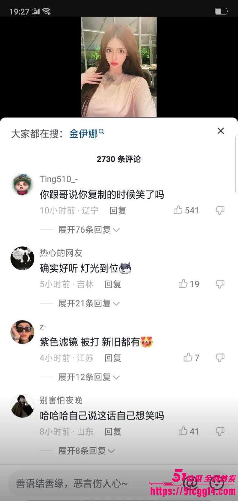 抖音百万粉网红周丽珊柬埔寨惨剧曝光 10 抖音百万粉网红周丽珊柬埔寨惨剧曝光 10