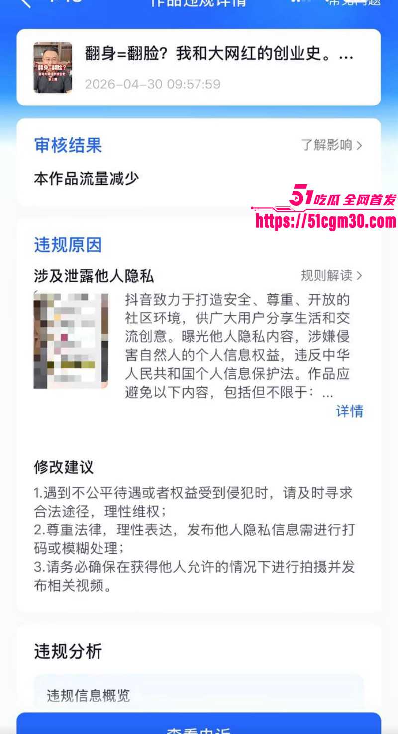 抖音网红徐州大表哥人设塌房024 抖音网红徐州大表哥人设塌房024