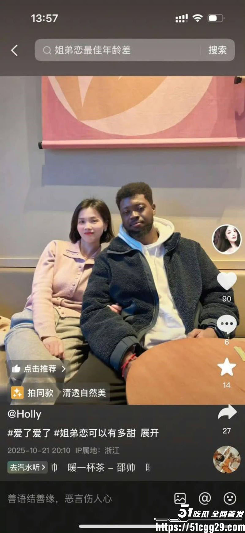 反美战士牢A再扔核弹 1 反美战士牢A再扔核弹 1