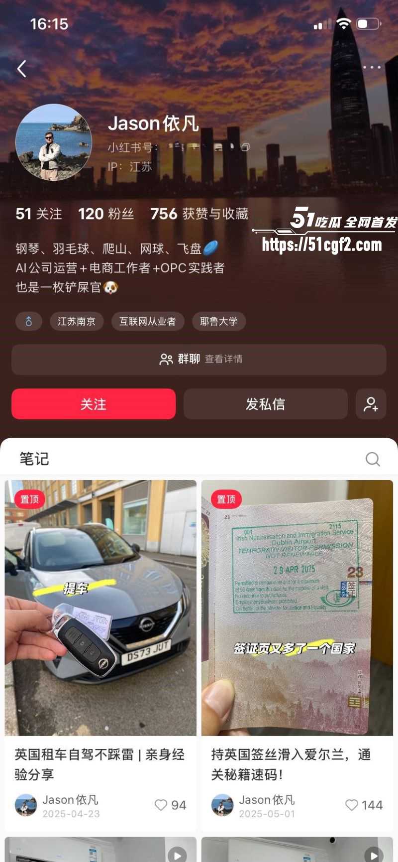 我和蔡佳的七年感情剧终 2 我和蔡佳的七年感情剧终 2