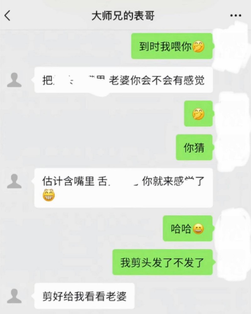 抖音网红徐州大表哥人设塌房041 抖音网红徐州大表哥人设塌房041