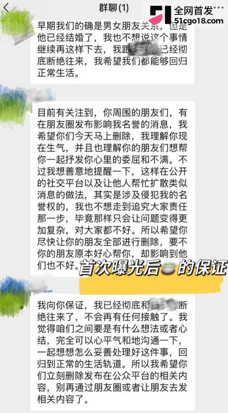 广东湛江 中英文女教师 林远远 22 广东湛江 中英文女教师 林远远 22