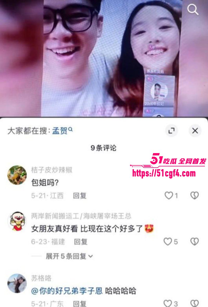 台湾狗仔葛斯齐与女富婆李子恩隐婚021 台湾狗仔葛斯齐与女富婆李子恩隐婚021