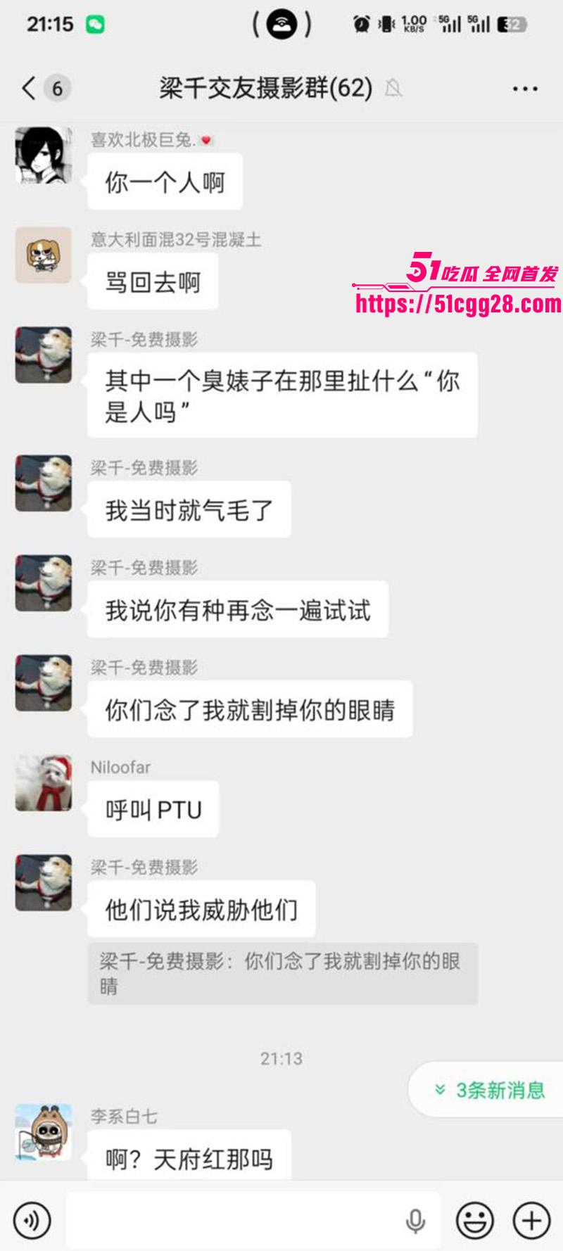成都天府红摄影黄子涵4 成都天府红摄影黄子涵4
