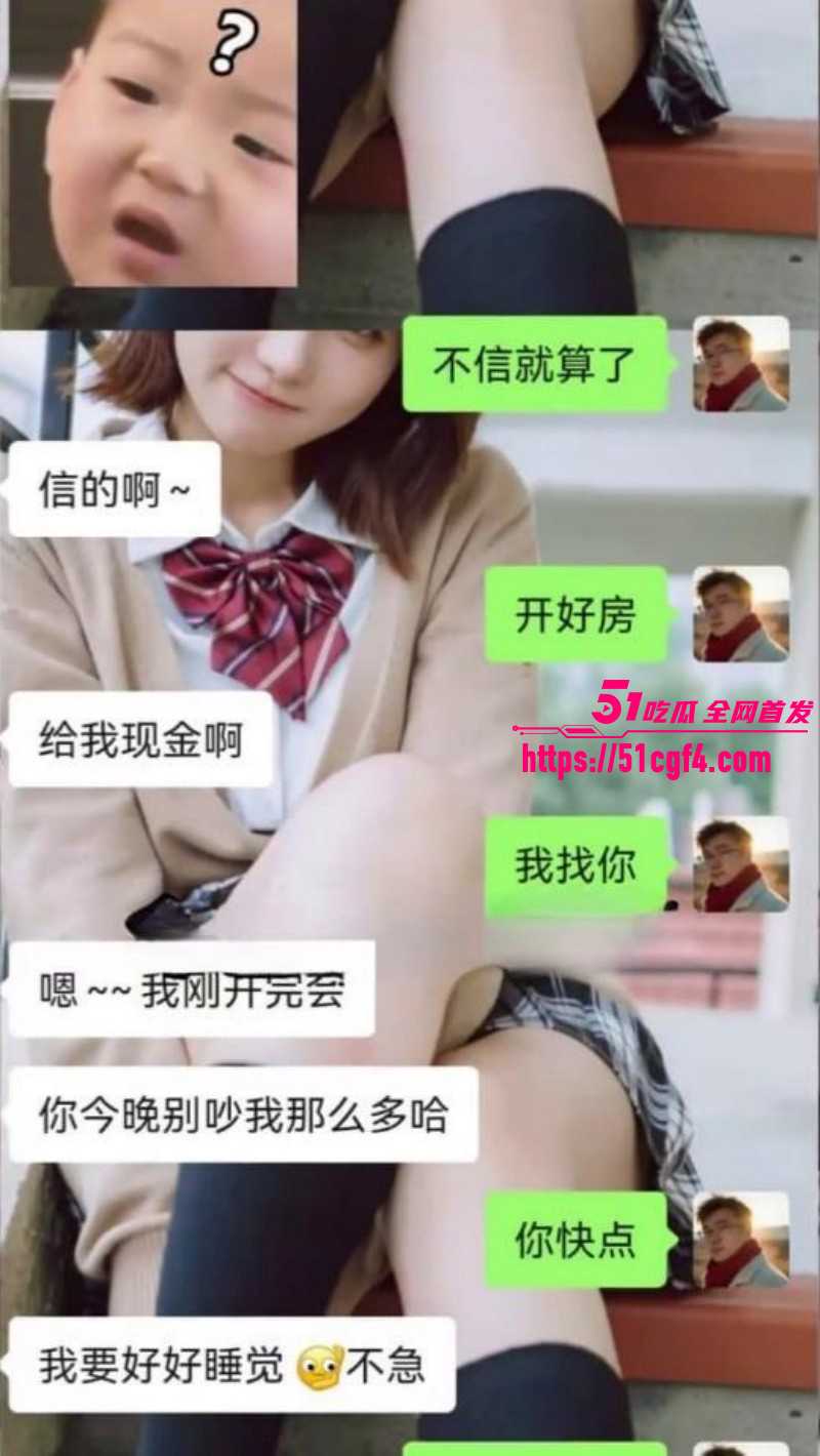贺州广济医院护士马晓莲开房被开除010 贺州广济医院护士马晓莲开房被开除010