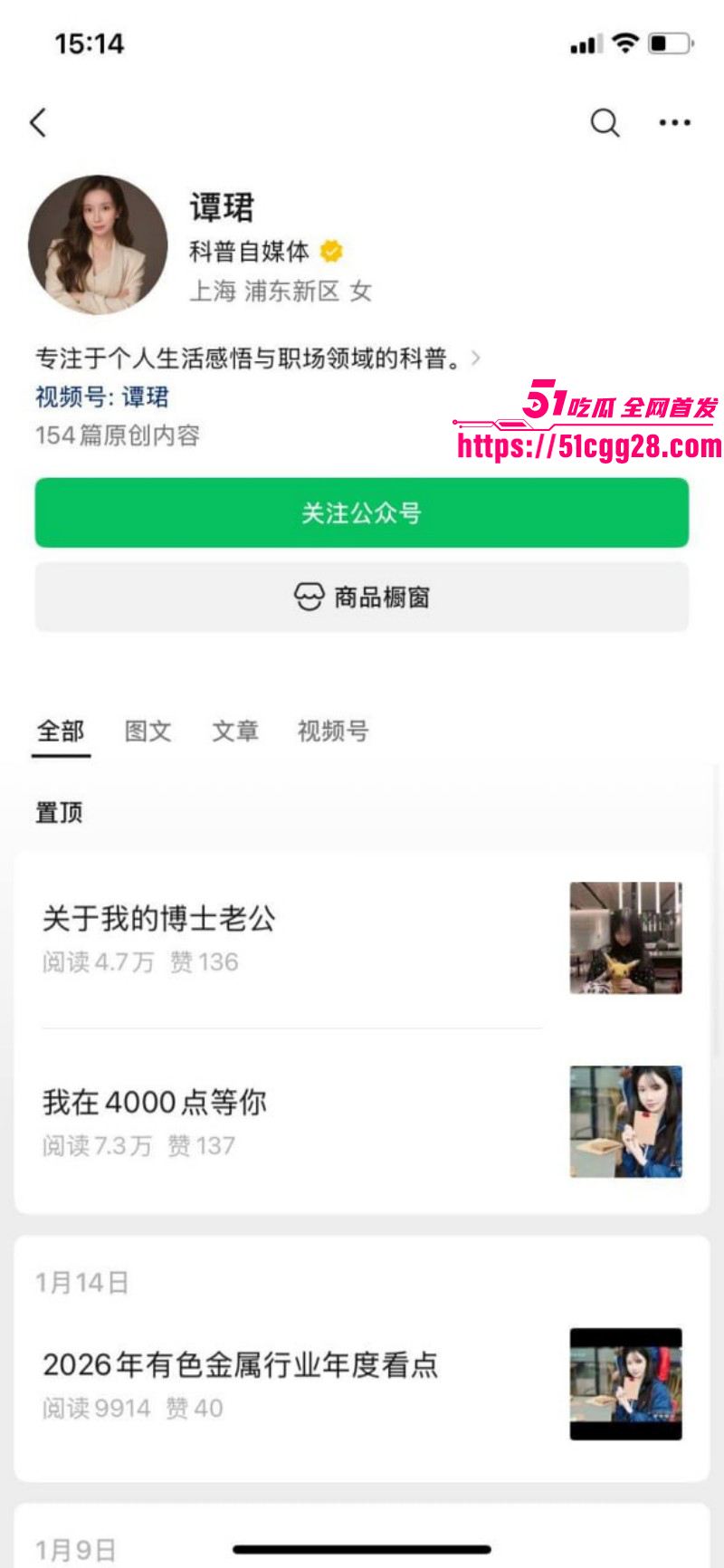 广发基金总经理杨冬被女分析师谭珺曝光05 广发基金总经理杨冬被女分析师谭珺曝光05