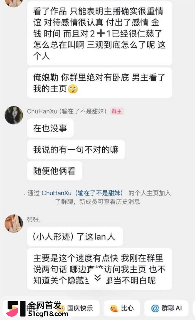 抖音网红Melina知三当三! 30 抖音网红Melina知三当三! 30