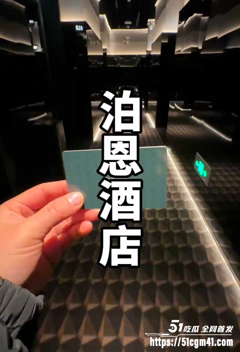 长沙泊恩酒店隐形摄像头被发现 6 拷贝 长沙泊恩酒店隐形摄像头被发现 6 拷贝