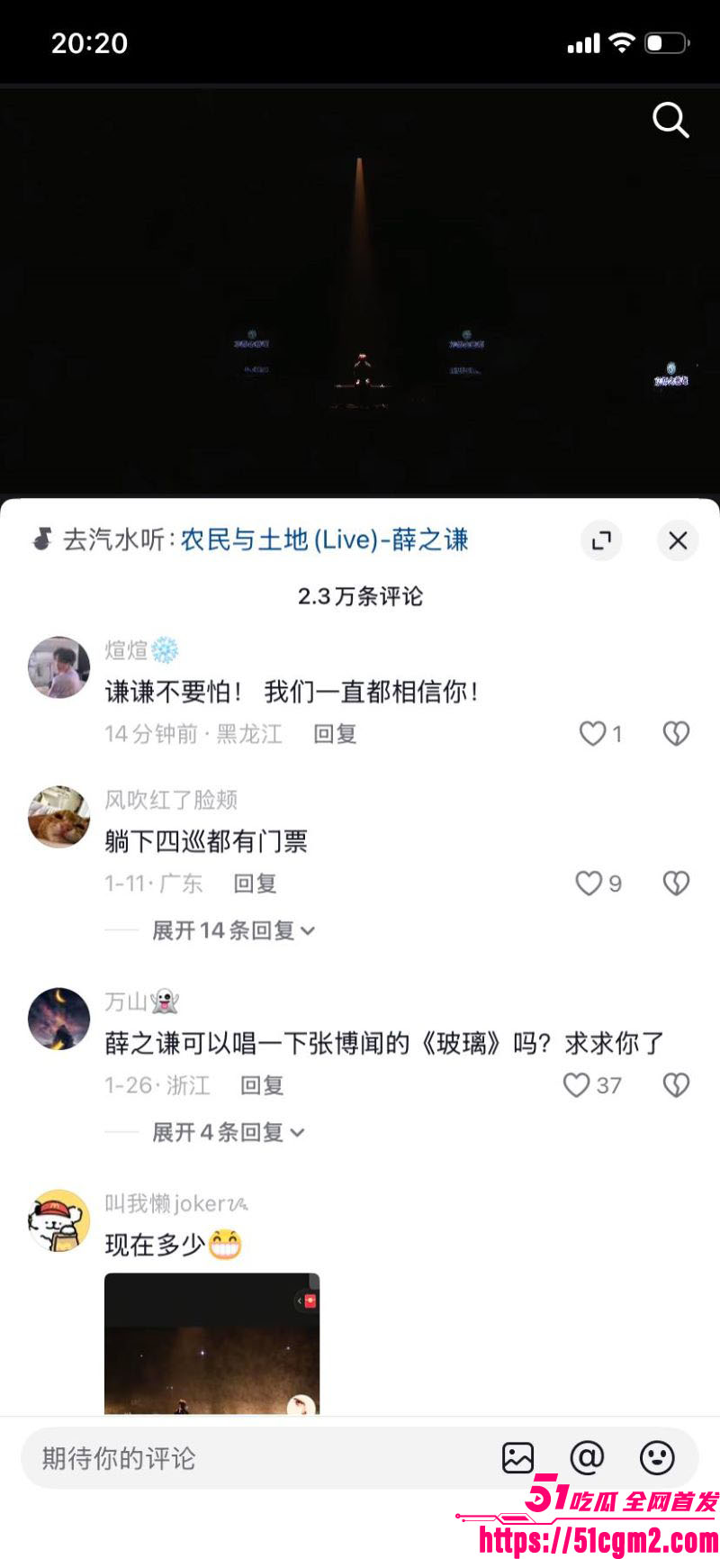 李雨桐实名怒斥薛之谦重婚罪 38 李雨桐实名怒斥薛之谦重婚罪 38