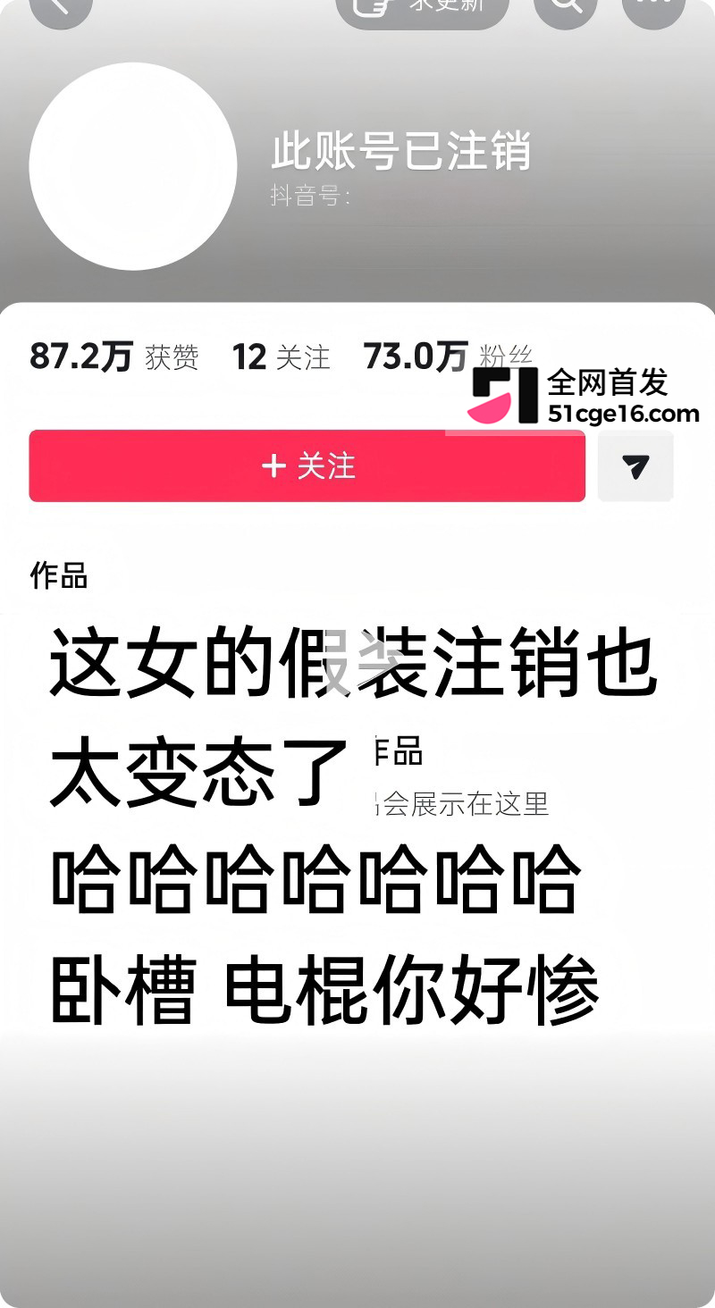 前LOL职业选手 电棍 再曝被绿2 前LOL职业选手 电棍 再曝被绿2