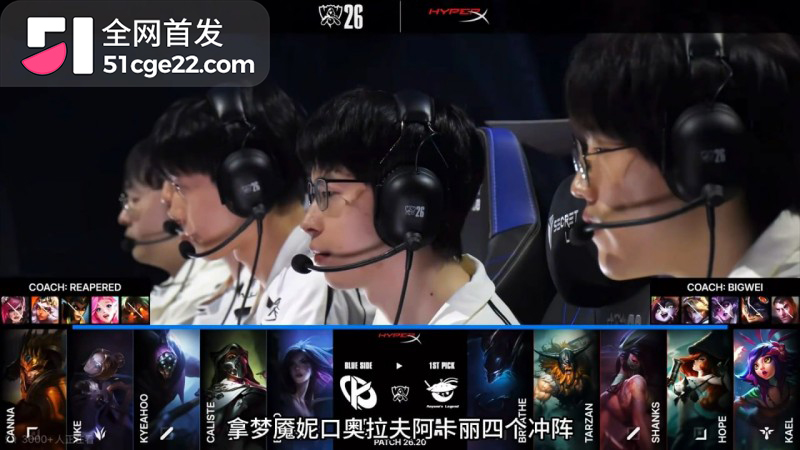 S16瑞士轮首轮史诗级翻车18 S16瑞士轮首轮史诗级翻车18