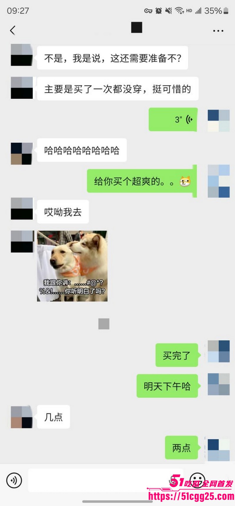约拍大神老虎菜独家第二弹流出 47 约拍大神老虎菜独家第二弹流出 47