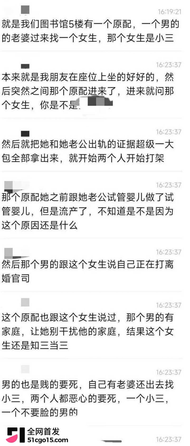 汉江师范学院 玲玲 5 汉江师范学院 玲玲 5