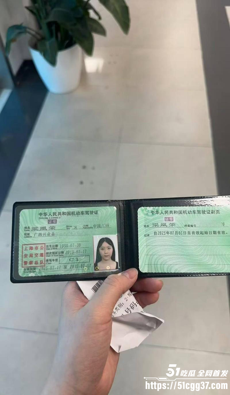 广西玉林小红书员工梁凰荣出轨事件01 广西玉林小红书员工梁凰荣出轨事件01