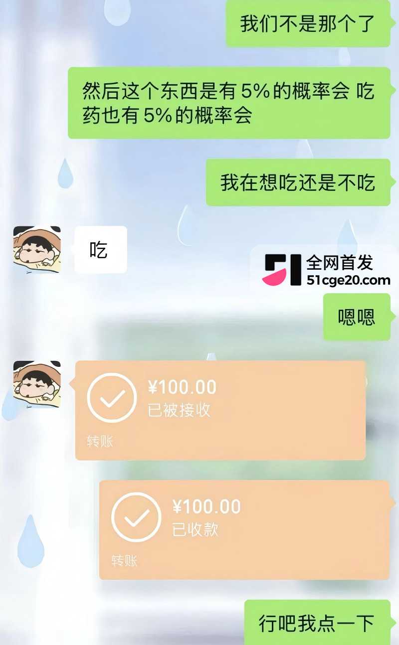 悉尼酒吧营销 Alex 脚踏两船原配变小三19 悉尼酒吧营销 Alex 脚踏两船原配变小三19