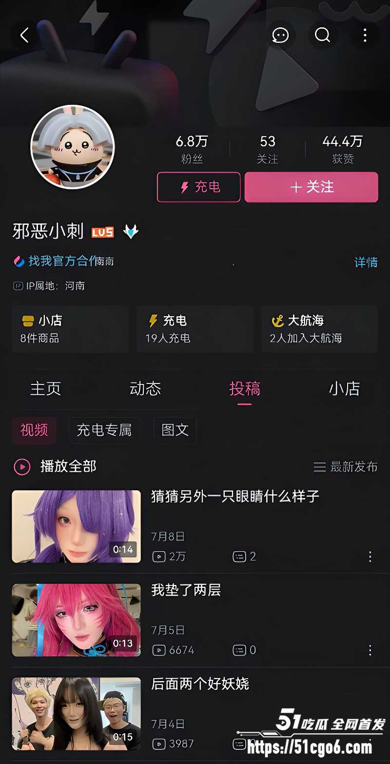 b站up主小刺性感私房小诱惑合集 1