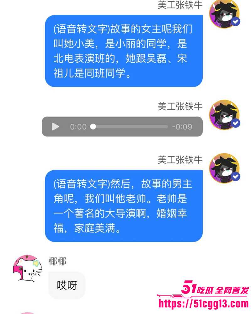 内娱知名导演张艺谋被狗仔曝光黑料048 内娱知名导演张艺谋被狗仔曝光黑料048