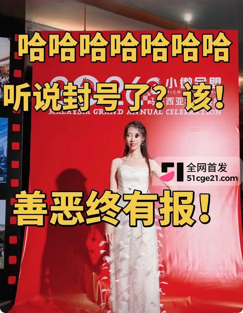 成都锦江上院 刘海英 知三当三被孕妻抓奸9 成都锦江上院 刘海英 知三当三被孕妻抓奸9