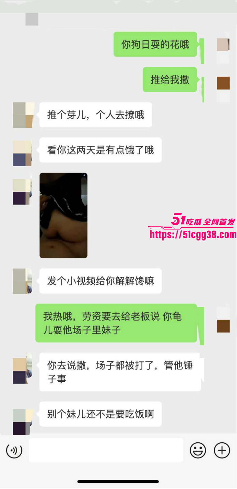 湖北武汉赢海台球扫黄事件023 湖北武汉赢海台球扫黄事件023