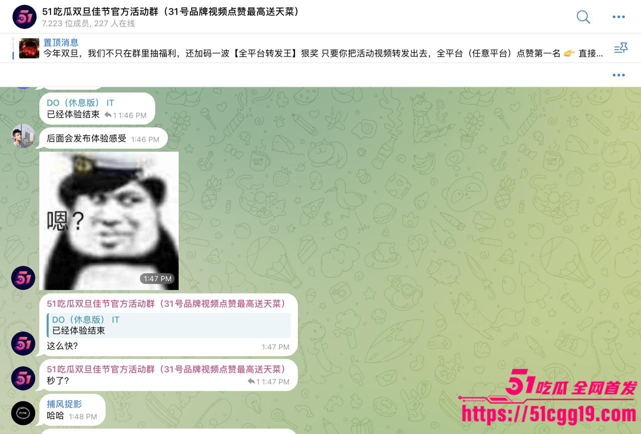 活动 活动