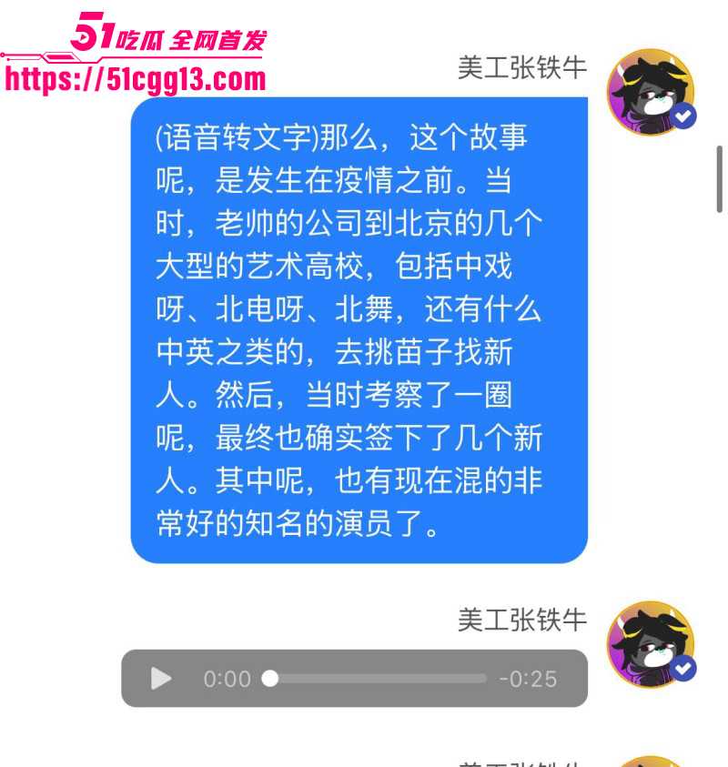 内娱知名导演张艺谋被狗仔曝光黑料054 内娱知名导演张艺谋被狗仔曝光黑料054