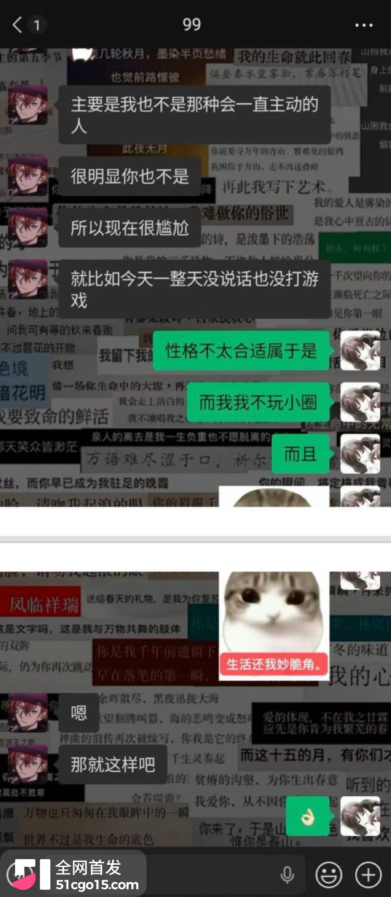 26万粉主播梦之男巫翻车 48 26万粉主播梦之男巫翻车 48