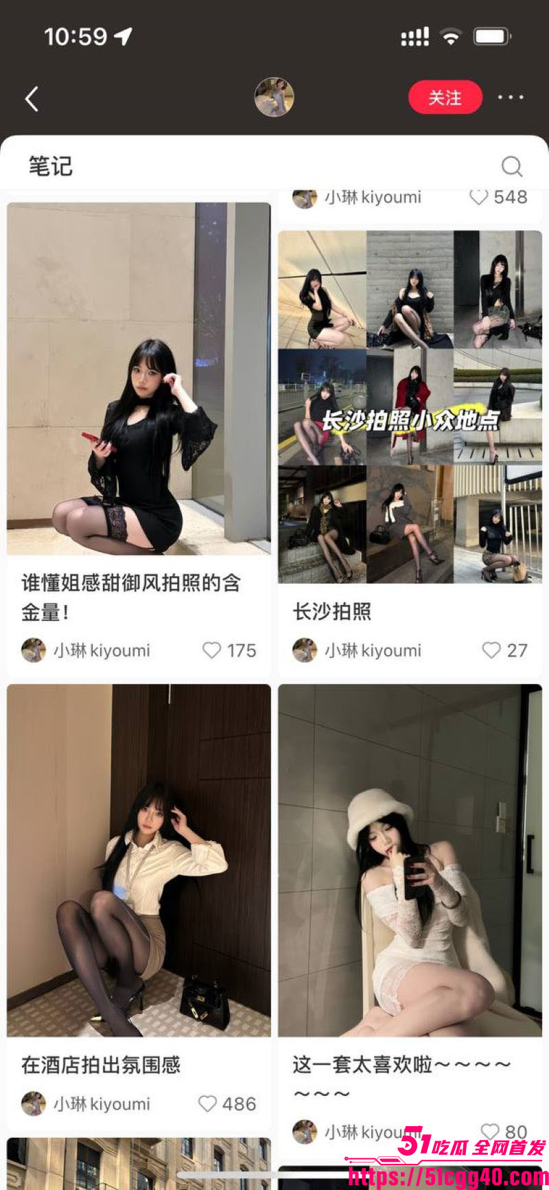 湖南大学生小琳小红书女神人设崩塌 20 湖南大学生小琳小红书女神人设崩塌 20