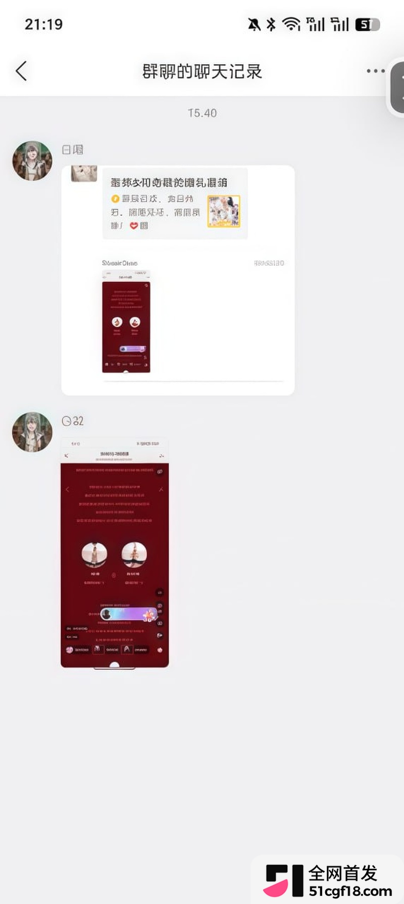 张帅与何奇颖全裸诚邀您的光临 17 张帅与何奇颖全裸诚邀您的光临 17
