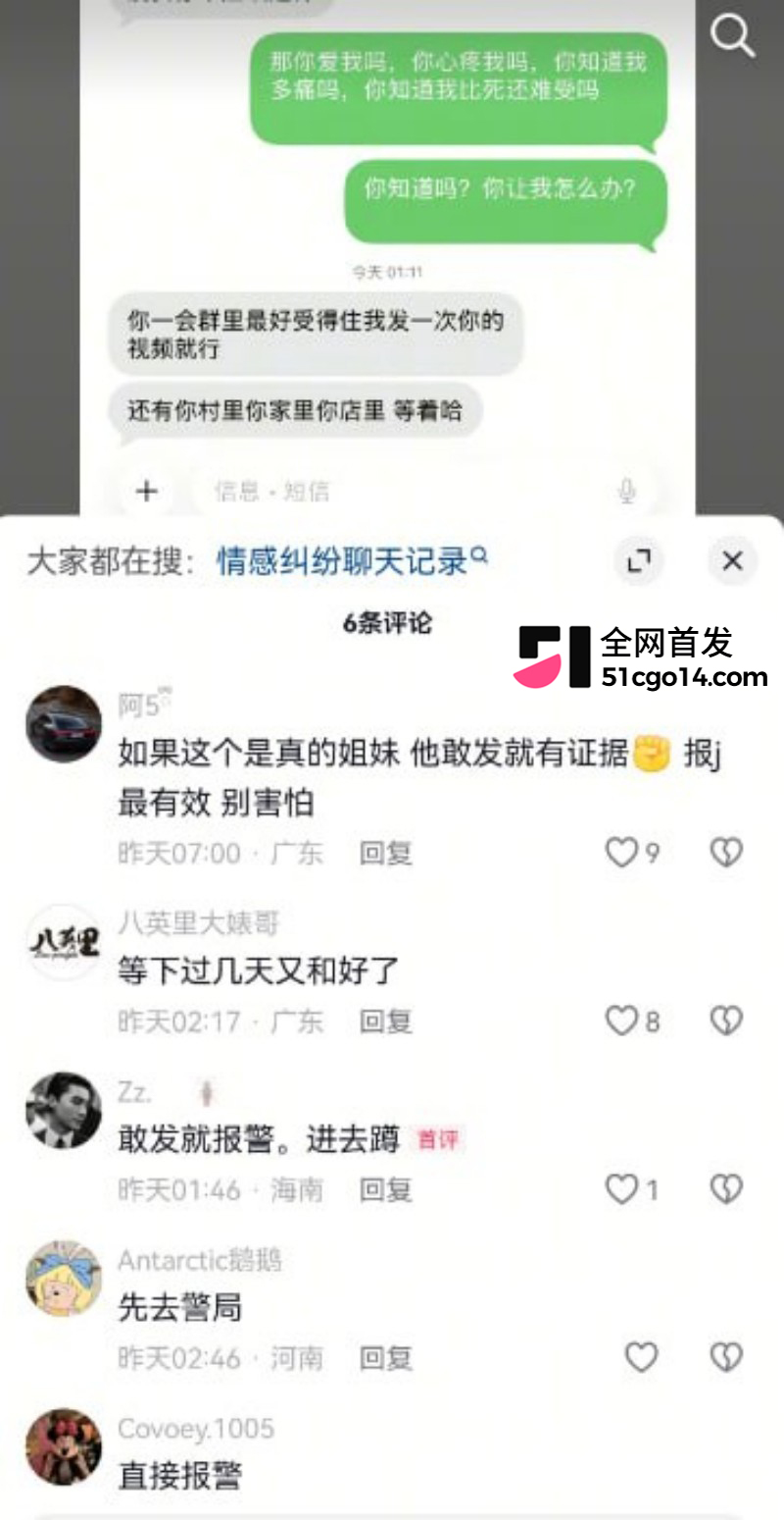 抖音网红 爆改小橙橙 被曝出轨31 抖音网红 爆改小橙橙 被曝出轨31