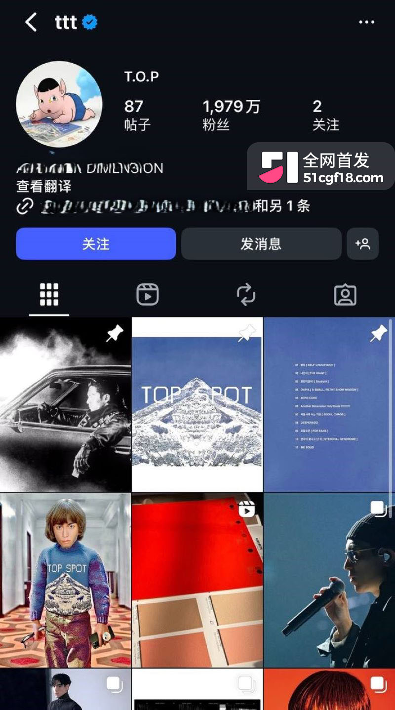 前BIGBANG成员崔胜铉恋情曝光 1