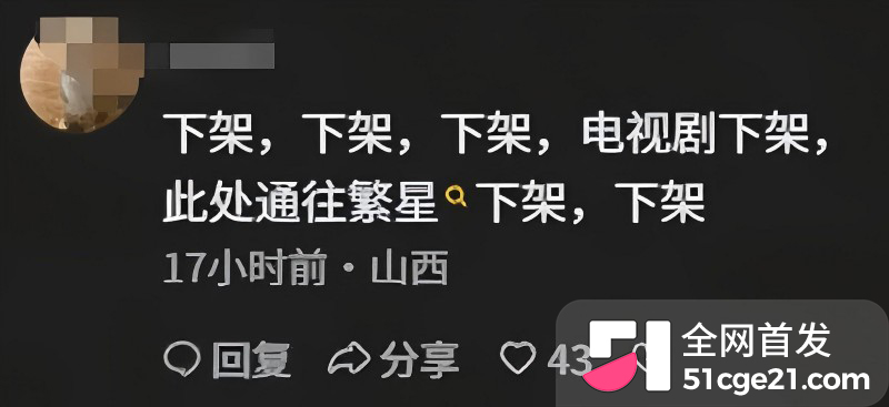 知名导演 史岳客串群演袭胸女演员20