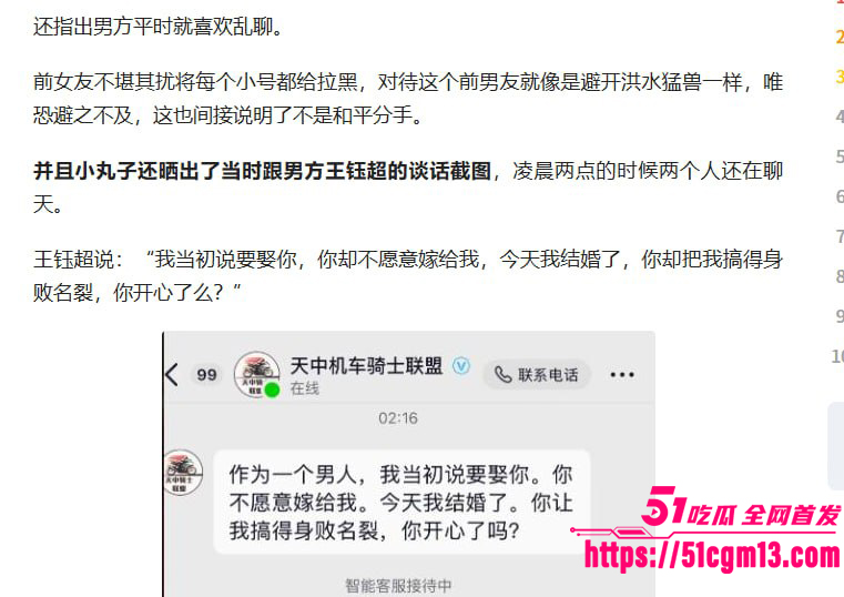 河南小网红韩玉佩老公性爱视频遭前女友曝光与网友互怼事件流出20 河南小网红韩玉佩老公性爱视频遭前女友曝光与网友互怼事件流出20