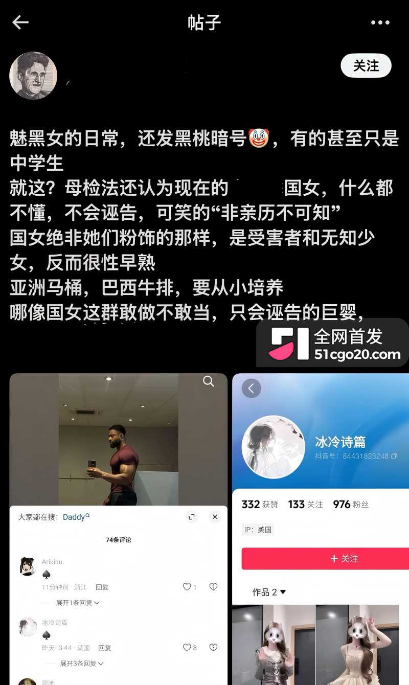 抖音德国健身博主 CBlack 自拍爆火25 抖音德国健身博主 CBlack 自拍爆火25