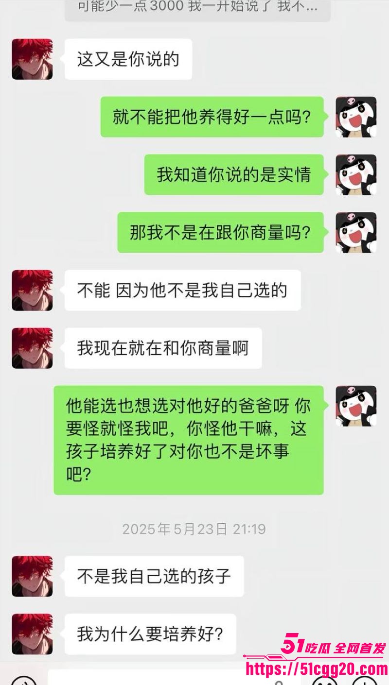 江南第一深情童锦程私生子曝光 35 江南第一深情童锦程私生子曝光 35