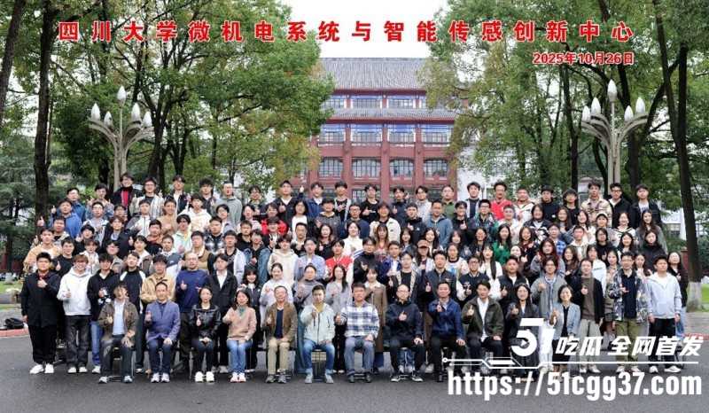 四川大学王竹卿被研究生联名曝光014 四川大学王竹卿被研究生联名曝光014