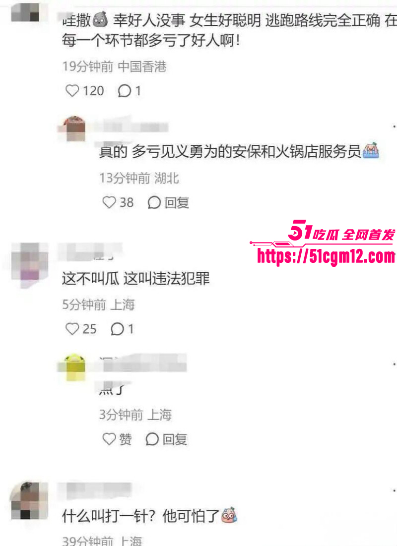 唐婵玉自曝被左前明当众猥琐019 唐婵玉自曝被左前明当众猥琐019
