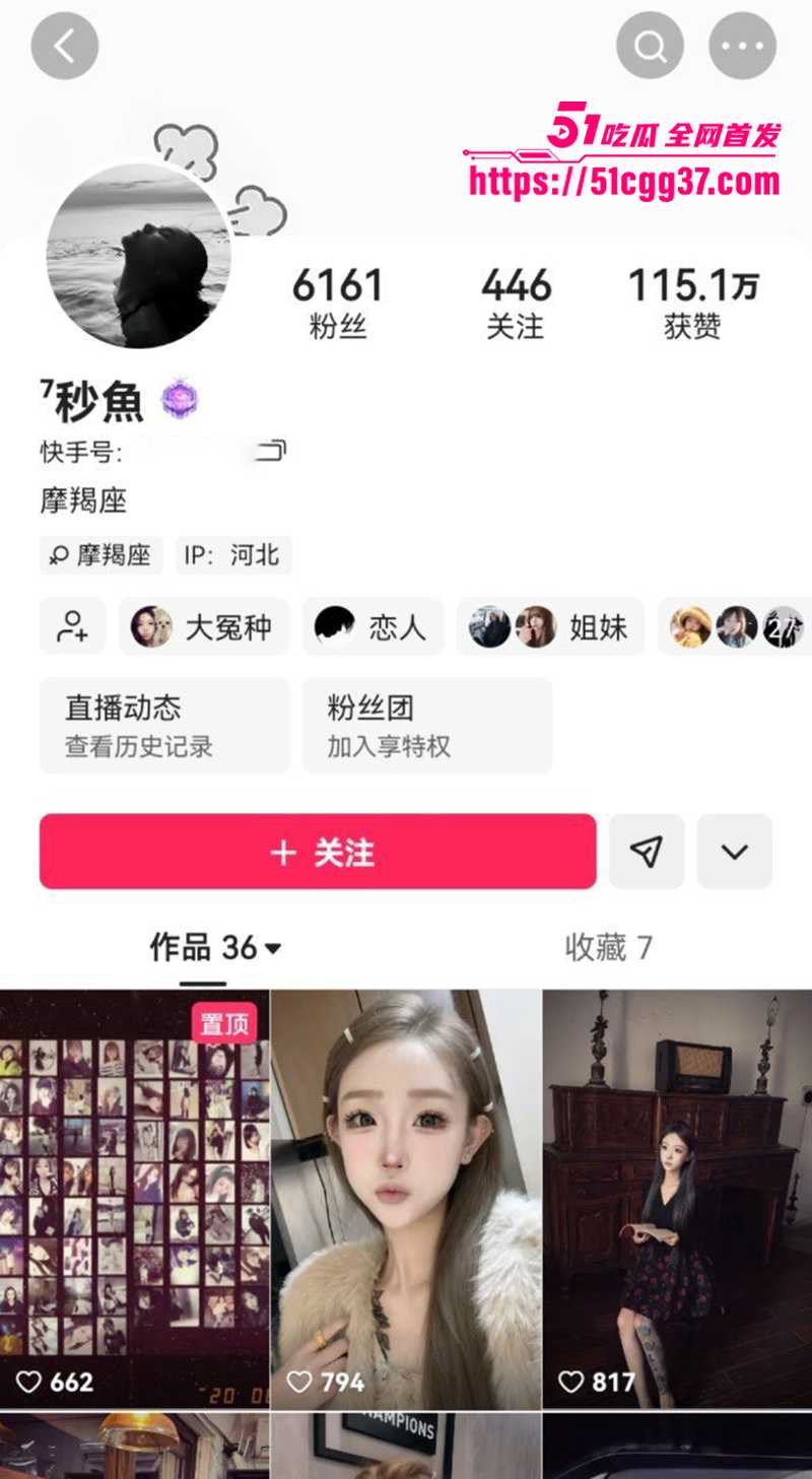 秦皇岛青龙精神小妹张梓瑜快手7秒鱼性爱偷拍视频曝光1拷贝 秦皇岛青龙精神小妹张梓瑜快手7秒鱼性爱偷拍视频曝光1拷贝