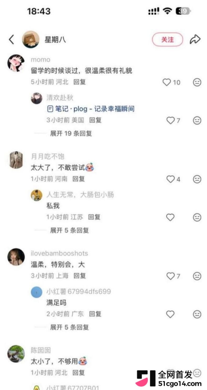 小红书揭露媚洋女现状 2watermarked 小红书揭露媚洋女现状 2watermarked
