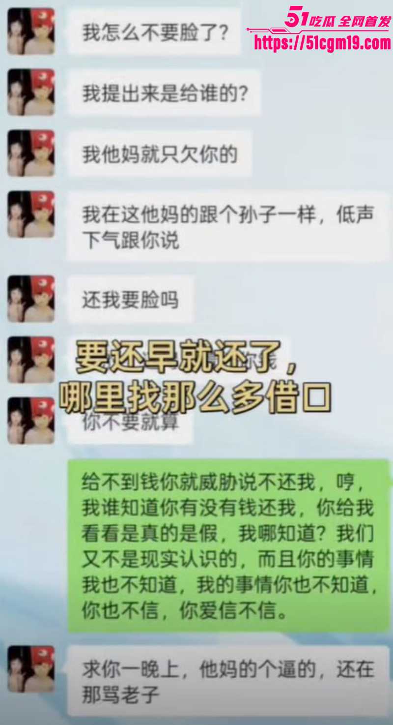 福建傻白甜小仙女 被假富二代精准做局 10 福建傻白甜小仙女 被假富二代精准做局 10
