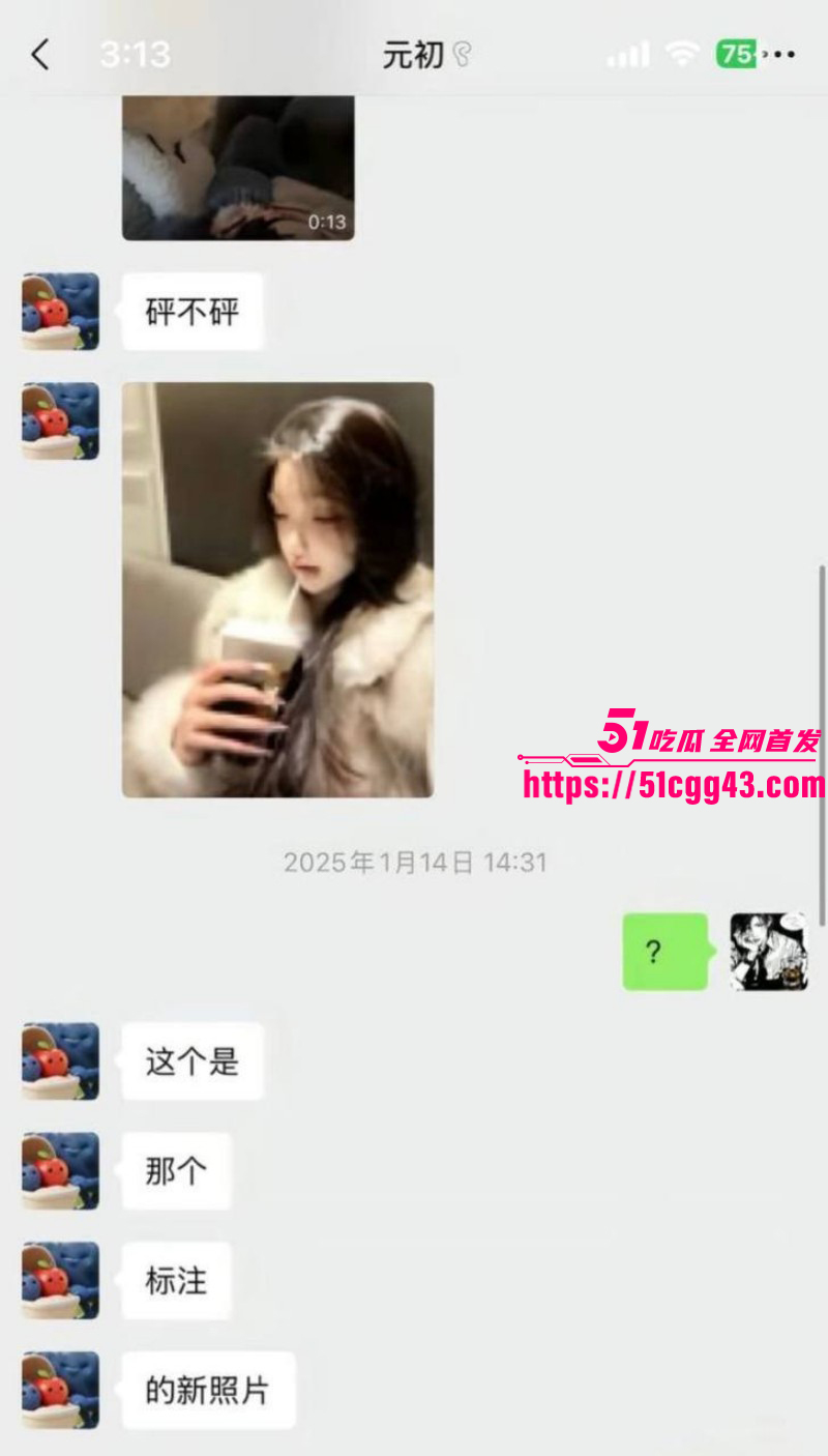 天才小猫曝光司俊xi出轨约炮事件039 天才小猫曝光司俊xi出轨约炮事件039